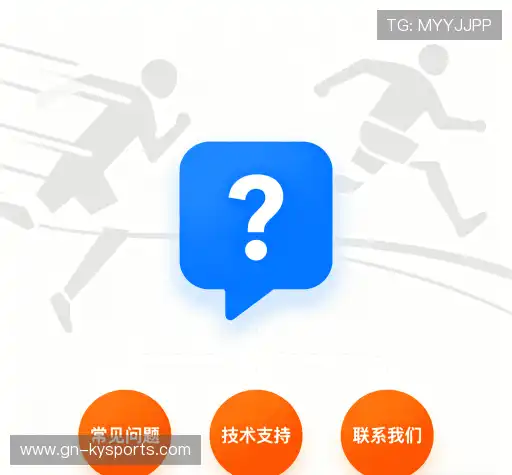 疑问解决站